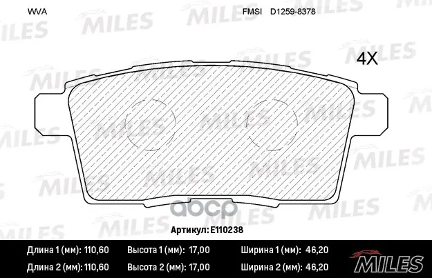 Колодки Тормозные (Смесь Semi-Metallic) Задние (Mazda Cx7/Cx9 07-) (Без Датчика) E110238 Miles арт. |