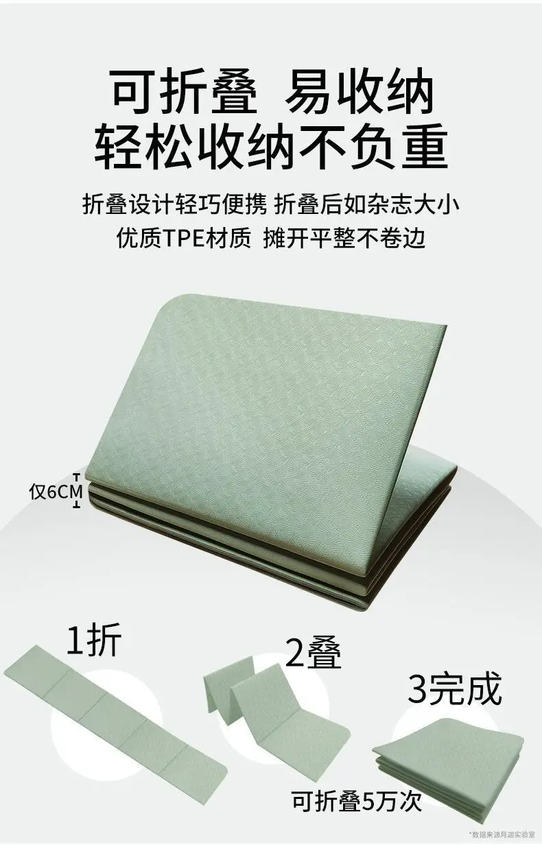 Description Picture 4 of itemAliExpress Collection Foldable Yoga Mat Eco Friendly TPE Folding Travel Fitness Exercise Mat Double Sided Non-slip for Yoga