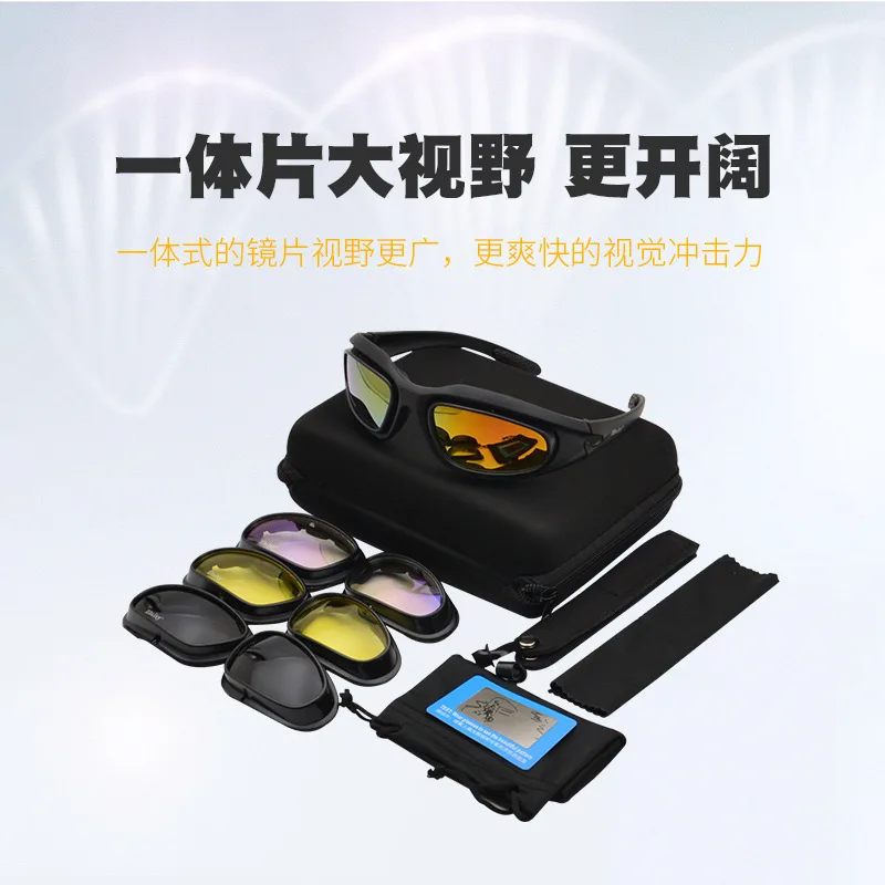 Рисунок 4 - Набор военных тактических очков