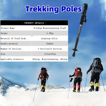 Ultralight Foldable Trekking Poles 3