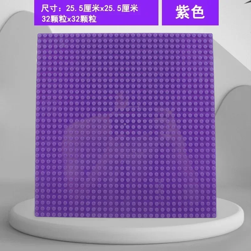 Classic Dots Building Blocks Base Plates - Creative DIY Construction Toy Set