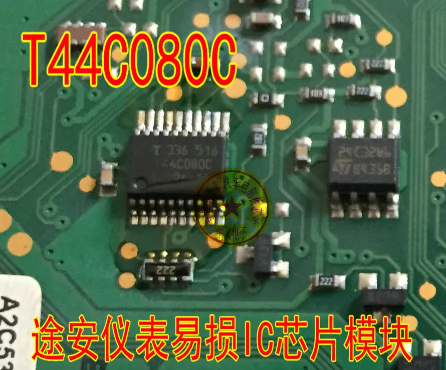 

Free shipping T44C080C IC 10PCS