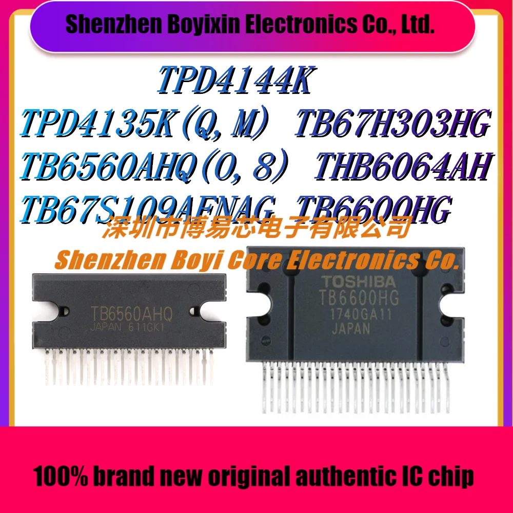 

TPD4144K TPD4135K(Q,M) TB67H303HG TB6560AHQ(O,8) THB6064AH TB67S109AFNAG TB6600HG New original genuine motor drive chip IC Chip