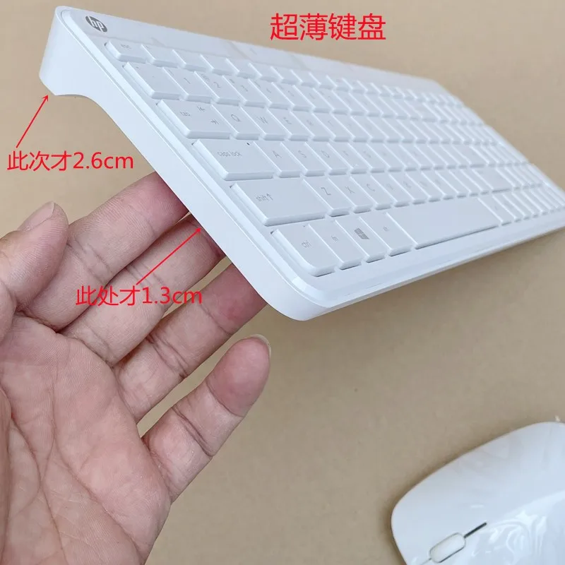 teclado e mouse silencioso pequeno sk2063 branco