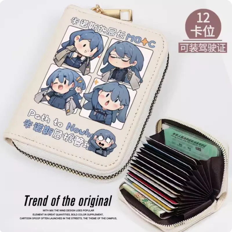 Path to Nowhere  Zipper Fashion Wallet PU Purse Card Holder Money Bag Cosplay Gift B629