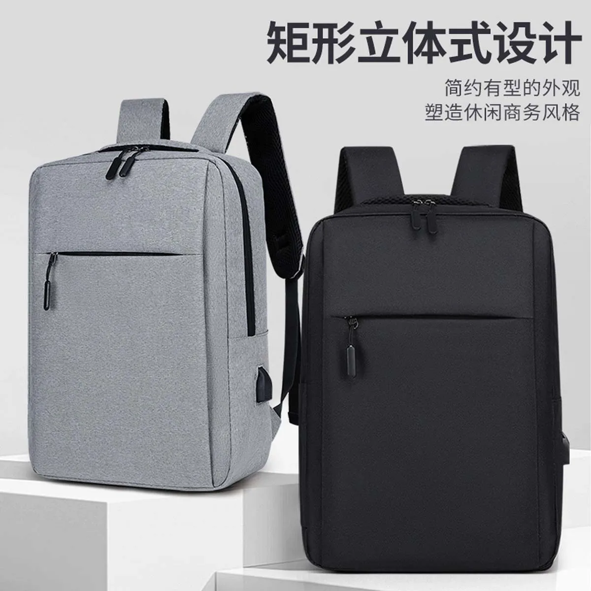 Business Leisure Computer Bag Backpack Wholesale Business ComputerBag For Men And Women Usb Millet Backpack For Men Backpack