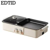 EDTID Multifunctional Electric Hot Pot Cooker Boilling Frying 2 IN 1 Pot BBQ Grill  Non Stick Frying Pan Barbecue Plate Roaster 2