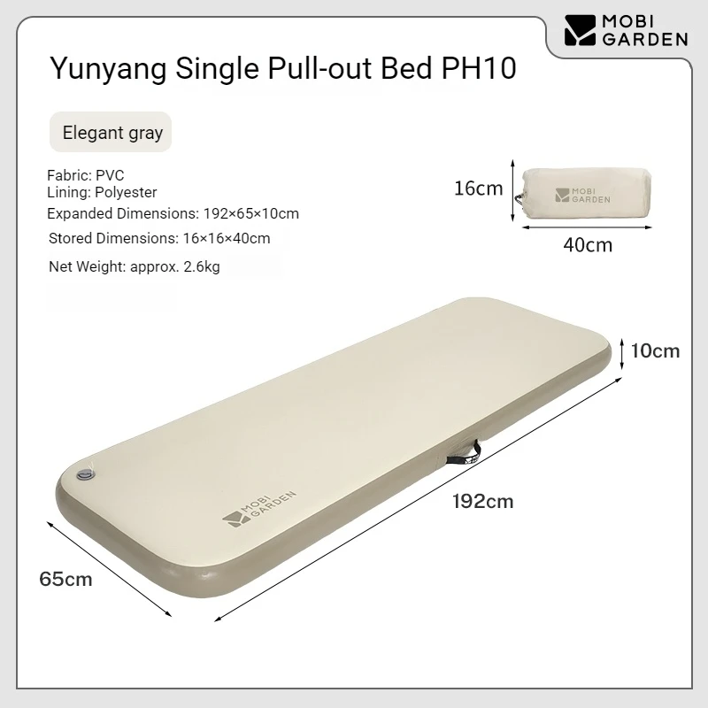  slider image of MOBI GARDEN PVC Air