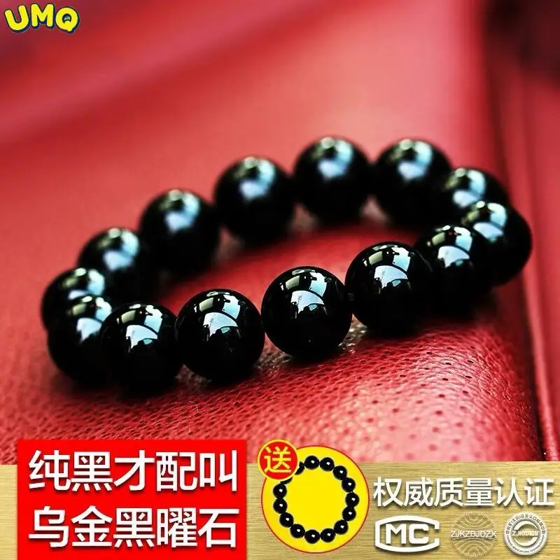 

[five Elements Replenishment]pure Black Gold Obsidian Luck bracelet for Men and Women a Pair of Crystal bracelets Wealth Healing