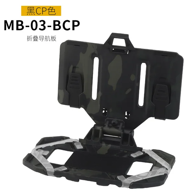 MB-03-BCP