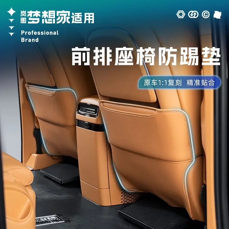 보야 드리머 2025-2026 앞좌석 안티 킥 패드, 얼룩 방지 뒷좌석 보호 매트, 자..