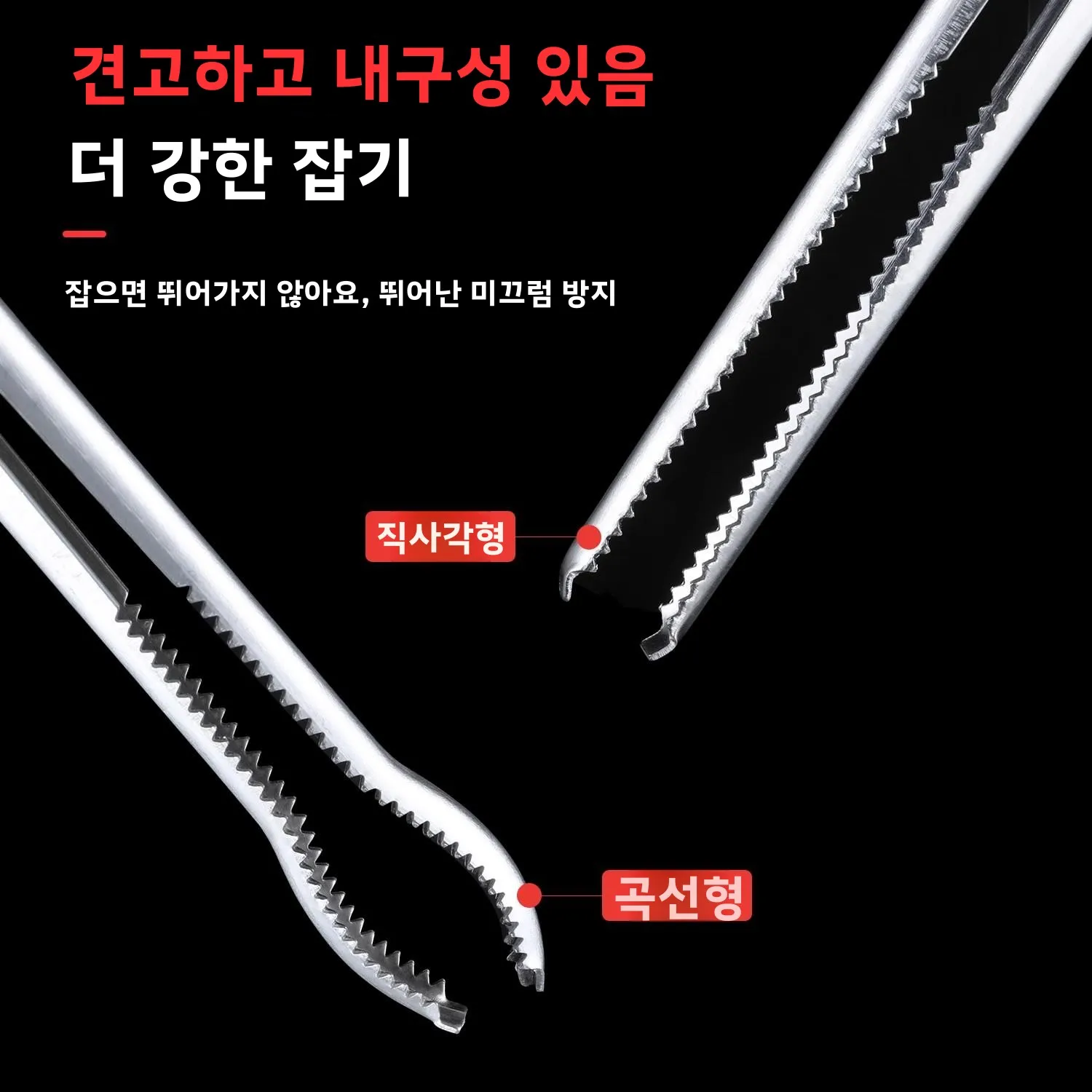 스테인레스 스틸 두꺼운 낚시 클램프 해산물 잡는 도구 노란색 갈치와 진흙물고기를 잡기 위한 미끄럼 방지 특수 용도 도구