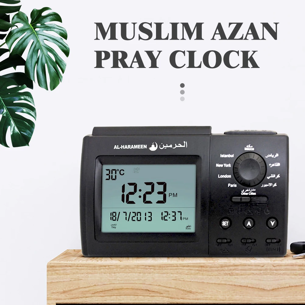 Digital Islamic Azan Alarm Table Clock Athan Clock Home Decor Modern