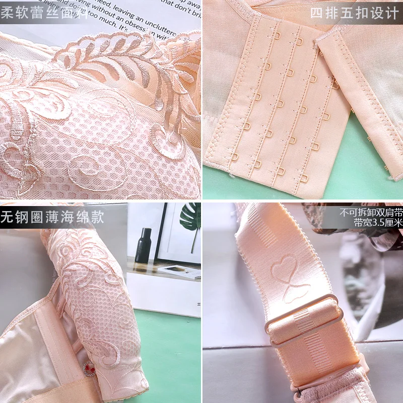 Side collection large size thin women's underwear sexy lace skin-fitting memory steel ring adjustment chest gather anti-sagging