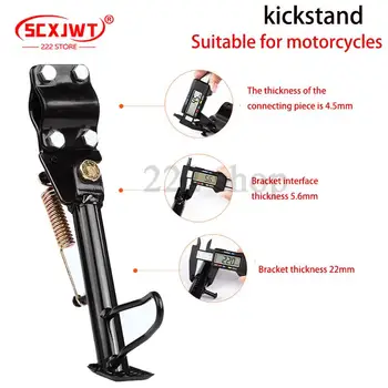 Auto elettrica per moto con supporto laterale antiscivolo Supporto parziale modificato Supporto laterale per batteria Supporto per piede obliquo per auto