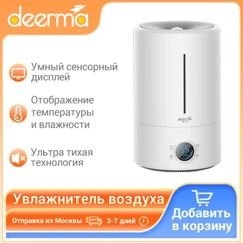 Deerma 초음파 소형 데스크탑 가습기, 5L 공기 청정기, 가정용 가습기, 엄마용 선물, F628S, F628W