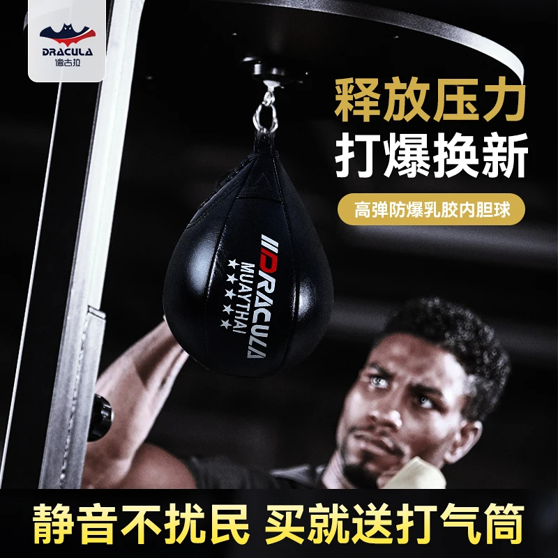 1PC Boxing Speed Bag Leather Speed Bags Punching Ball-Exercise Workout MMA Bag for Adults