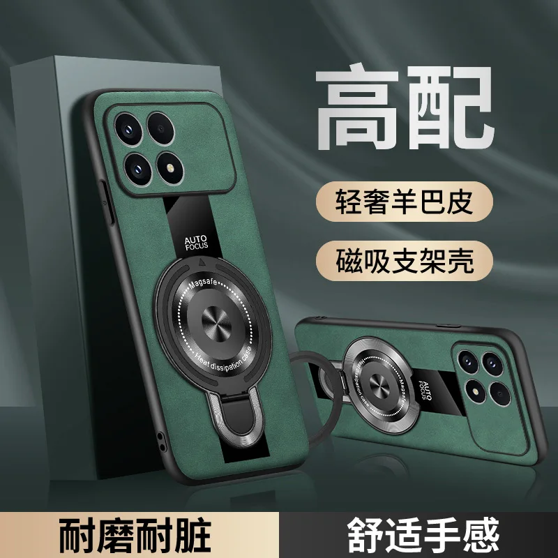 Für Xiaomi Poco F8 Pro Fall Magnetische Ring Halter Luxus Plexiglas PU Silikon Schaffell Leder Stoßfest Zurück Abdeckung – Detail 20