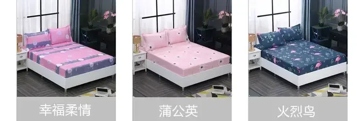 Description Picture 3 of itemNon-slip Bed Single Piece Simmons Protective Cover Mattress Cover Bedspread Bed Skirt Dust Cover Cartoon Shooting Star Pattern