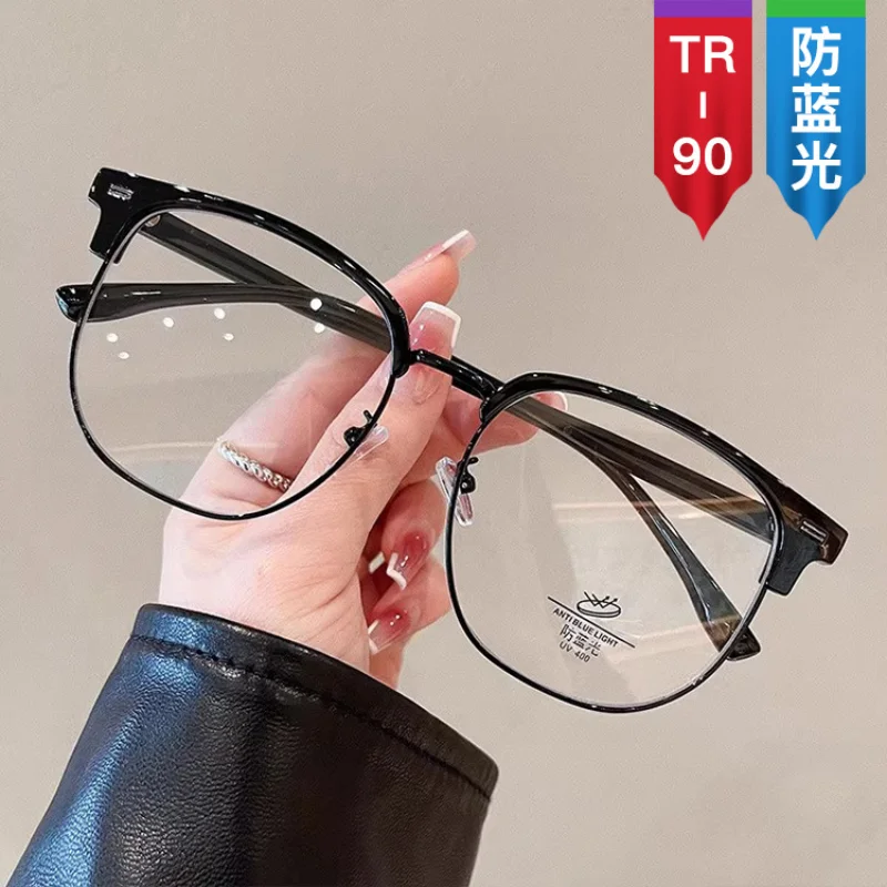 

New Men And Women's Glasses Half Frame Temperament Light Luxury Retro No Make Up Street Photo Red Anti Blue Light Mirror