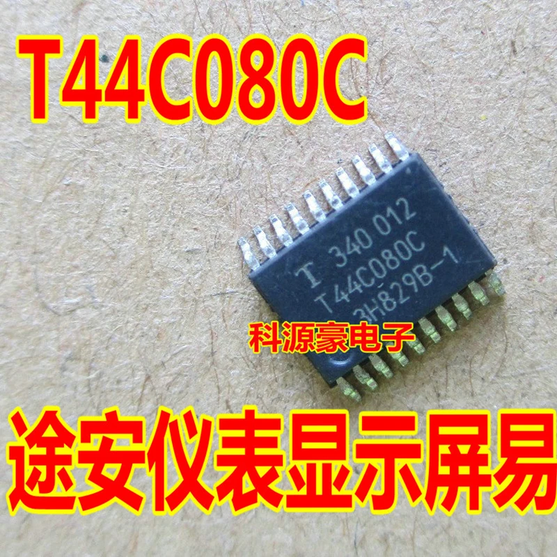 

Original New T44C080C IC Chip Car Instrument Display Modular Automotive Accessories