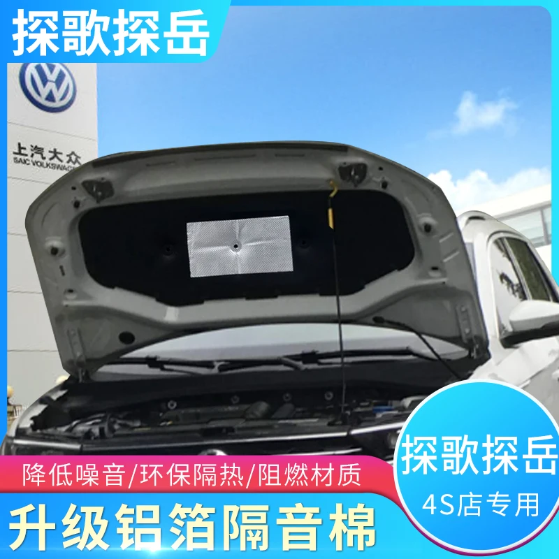 

Для Volkswagen T-ROC 2019-2022автомобильная теплоизоляция и звукоизоляция, хлопковая передняя крышка двигателя, огнестойкая подкладка, автомобильные аксессуары