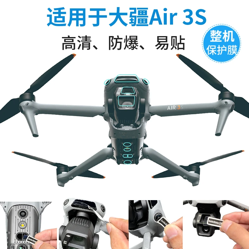 Gimbal Lens Sensor Protective Film For DJI Air 3S Special Protective HD Explosion-proof Nano Film Drone Accessories