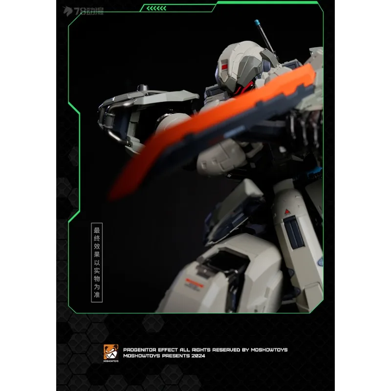 موشوتويز مجسم حركة - جزار الثعلب