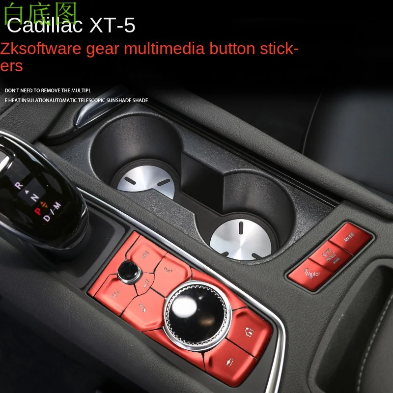 

Applicable to the new Cadillac XT5XT6 central control gear shift multimedia key decorative stickers retrofitted accessories