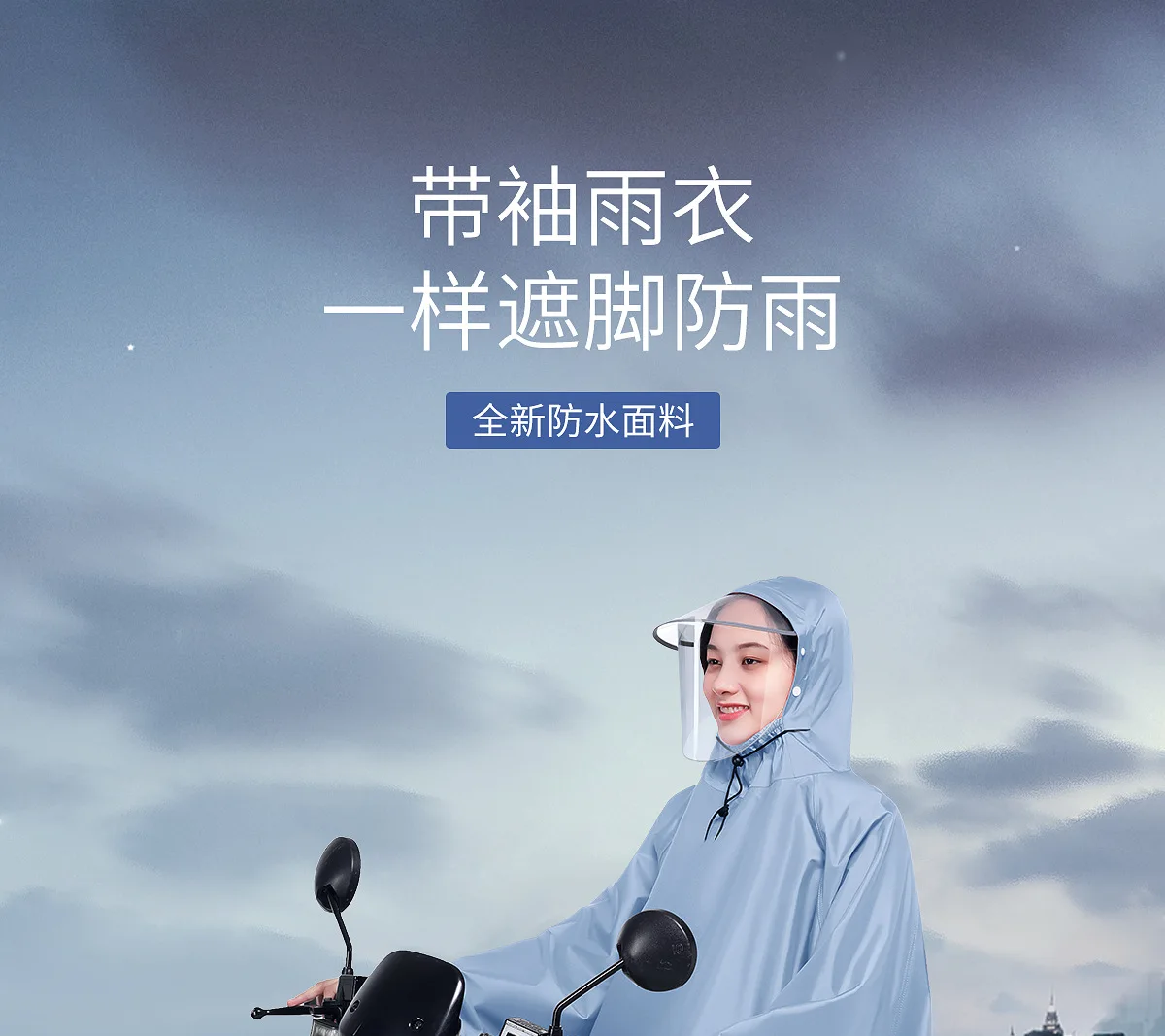 Long Single Fashion Raincoat with Oxford Sleeves for Electric Cars, Battery Cars, and Motorcycles - Bike Rain Poncho