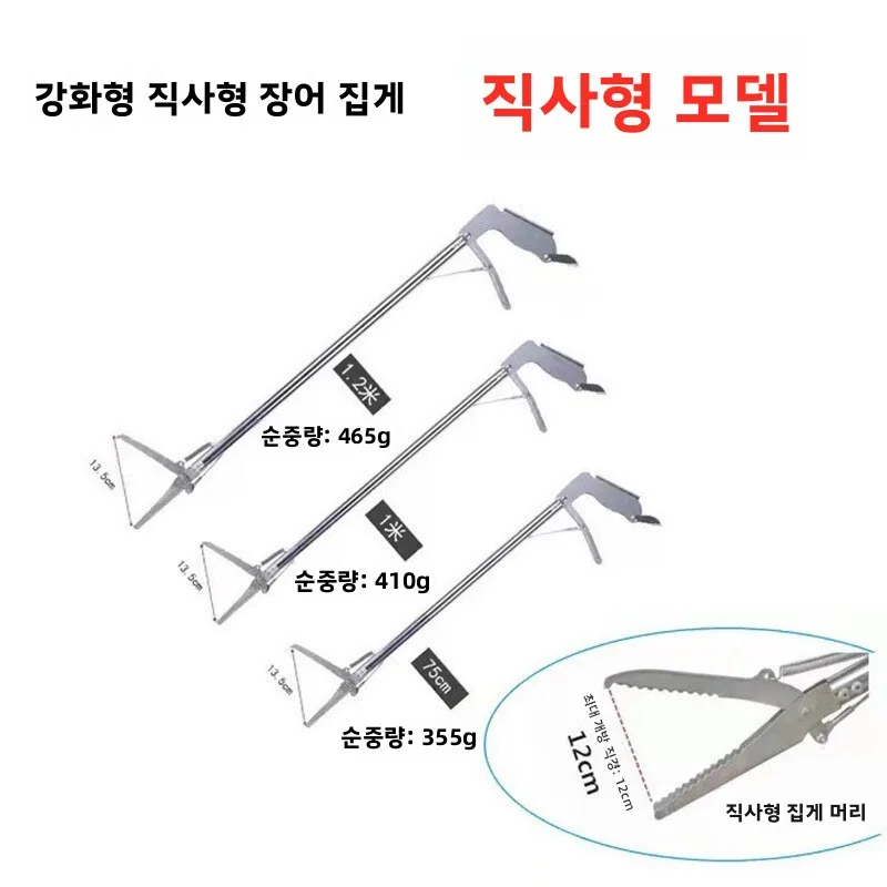 스테인레스 스틸 롱 노즈 낚시 플라이어 미끄럼 방지 해산물 집게 게 집게 쓰레기 집게 야외 캠핑 여행용품