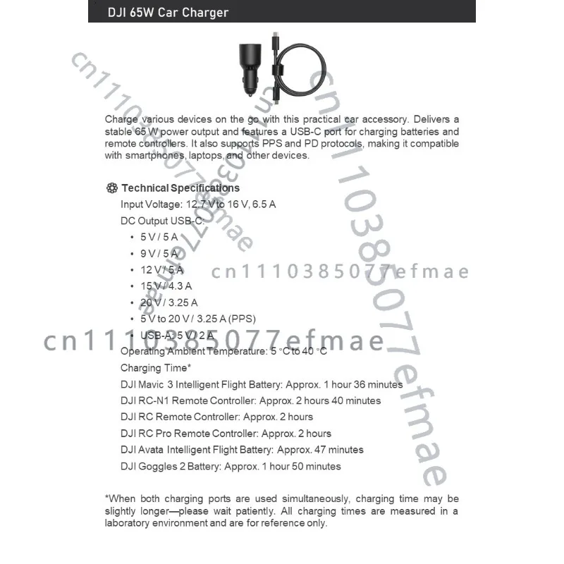DJI 65W 차량용 충전기 ? USB?C/PD/PPS, 이동 중에도 배터리 및 리모컨을 빠르게 충전하는 기능
