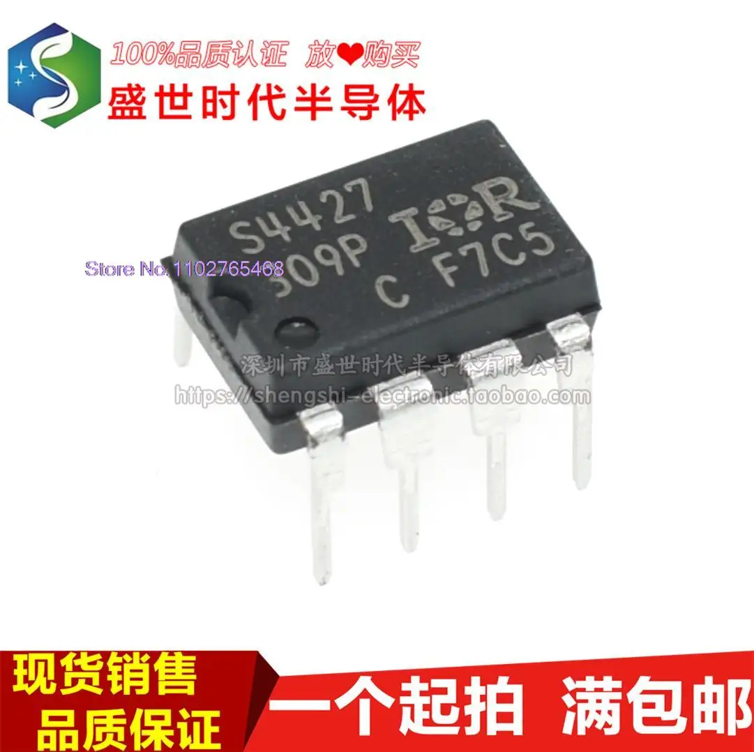 

5PCS/LOT IRS4427 S4427 DIP-8 PBF IC