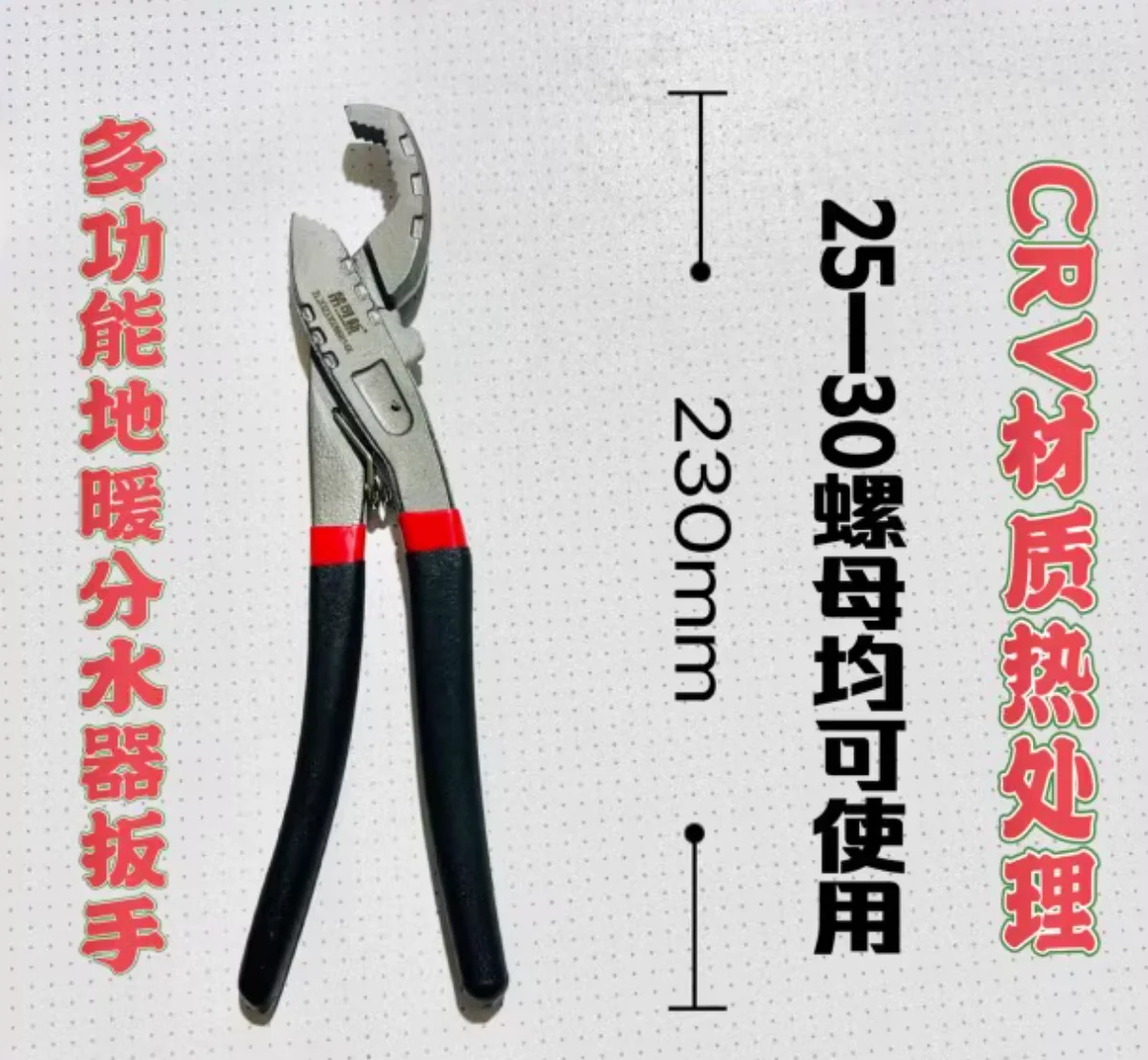 underfloor heating pipes Dismantling pliers Pipe clamp tool Water separator installation and disassembly device spanner 3