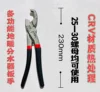 underfloor heating pipes Dismantling pliers Pipe clamp tool Water separator installation and disassembly device spanner 3