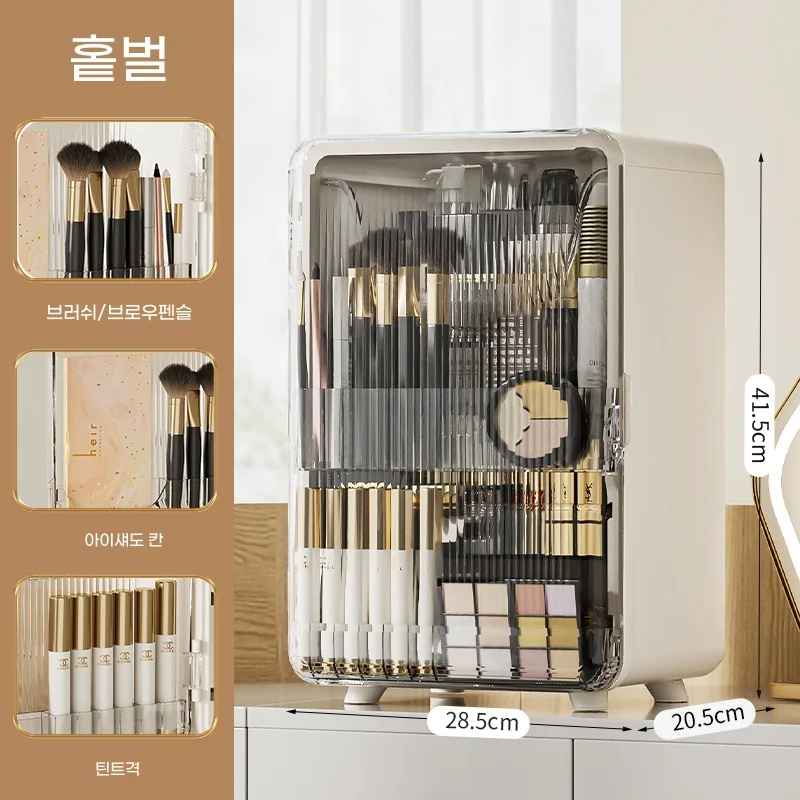 Light Luxury Large Cosmetics Storage Box Dustproof Transparent Storage Box Lipstick Skin Care Dressing Table Shelf Makeup Boxs 4