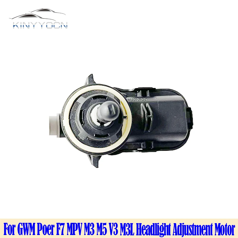 

Привод для фар GWM Poer F7 MPV M3 M5 V3 M3L