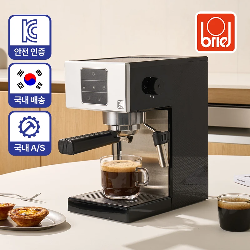 무상 A/S 1년 가능 브리엘 A3 반자동 커피머신 고압력 20bar 스테인리스 보일러 가정용 홈카페용 에스프레소 머신추천