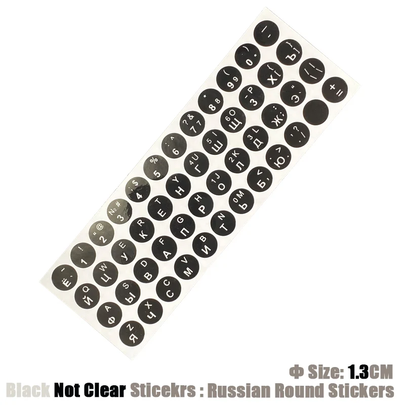 Рисунок 3 - SR русская гладкая матовая круглая