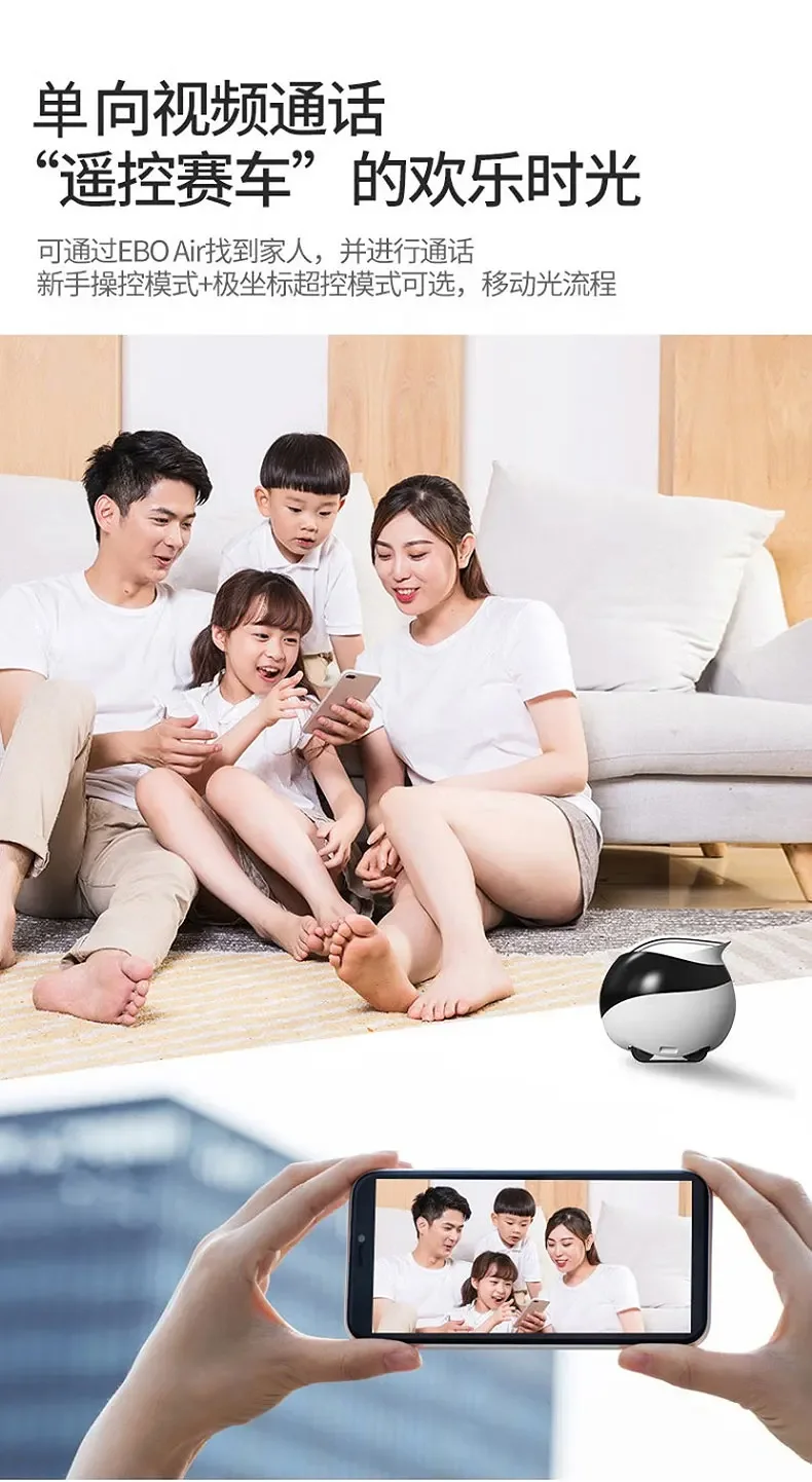 Sa3dc58008f4c41baa5469e06b3d8f20bO Whole House Mobile Robot Remote Control Smart Surveillance Camera Two-Way Voice Call Intercom dog breeding supplies