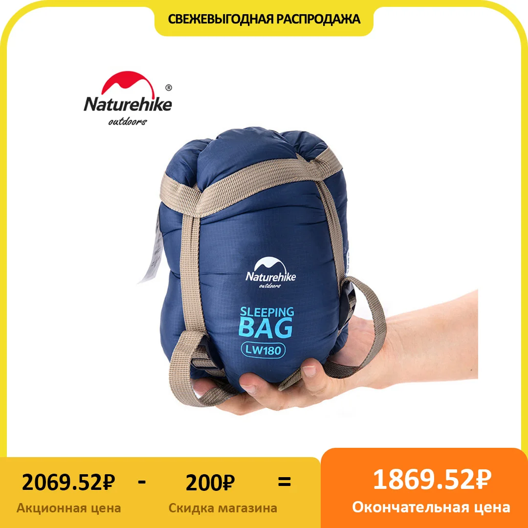 Outdoor Hiking Camping Sleeping Bag 