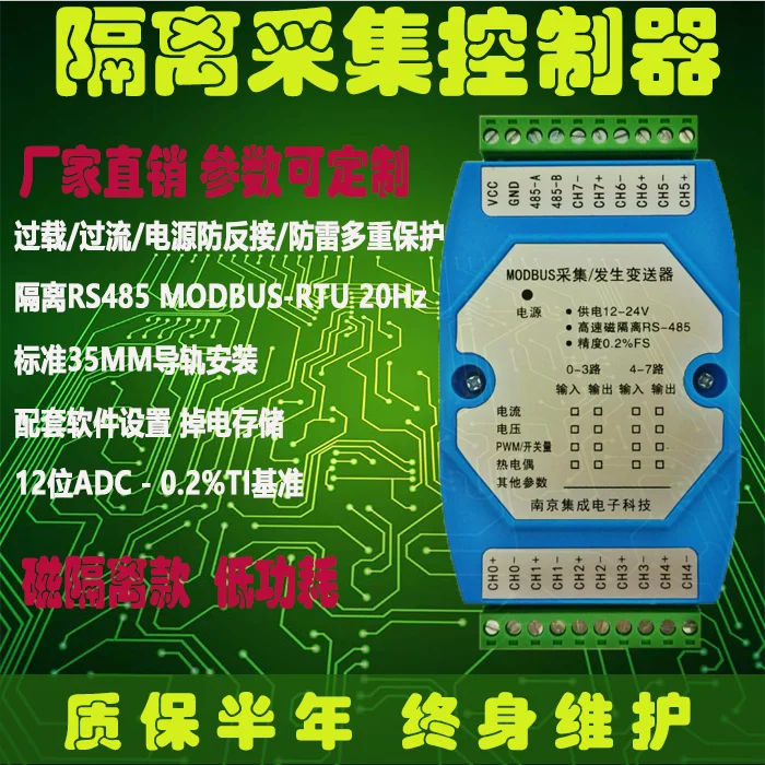 

Multi channel current 4-20ma/voltage 0-10V output AO module RS485 to analog Modbus Rtu