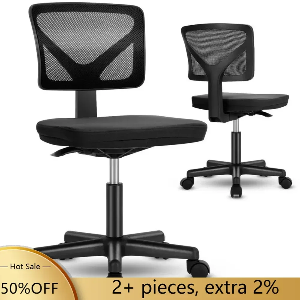 

Кресло без подлокотников, Маленькое кресло для дома и офиса с поясничным креплением, бесплатная доставка