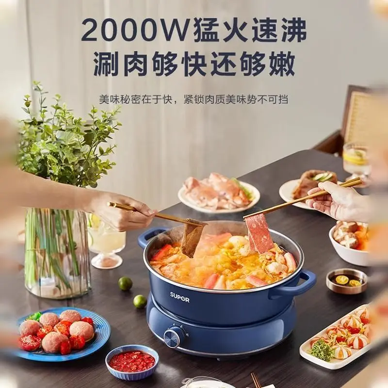 Electric hot pot electric cooker household split multi-function steaming and frying large capacity cooking pot frying pan