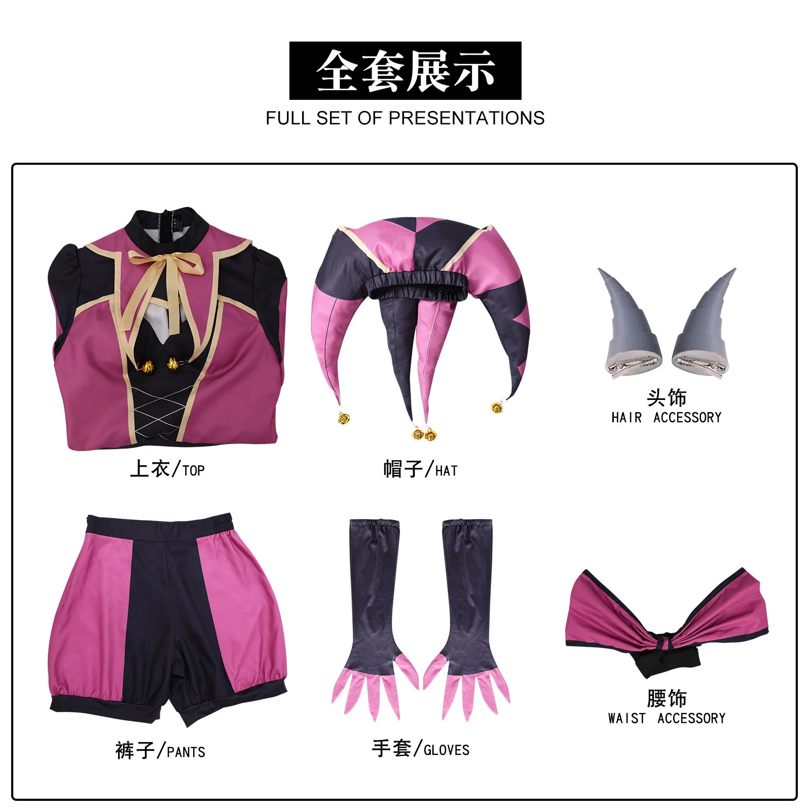 Costumes