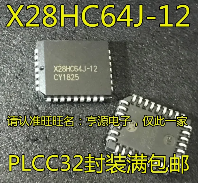 

5 шт. Оригинальный Новый X28HC64J X28HC64J-12 PLC C32 memory IC