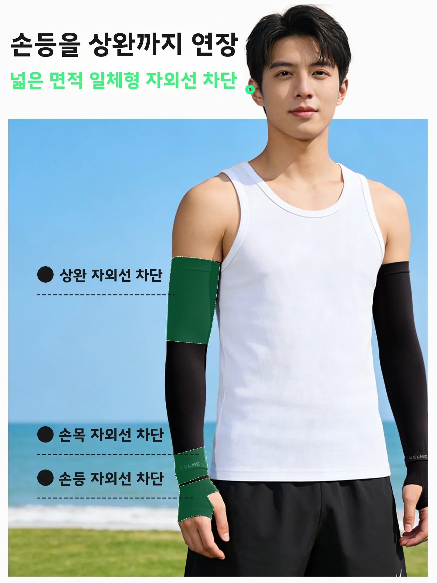 남성용 아이스 실크 자외선 차단 슬리브 커버 자전거 라이딩 팔 보호대 장갑 열 차단 UV 차단 2026 신상 여름