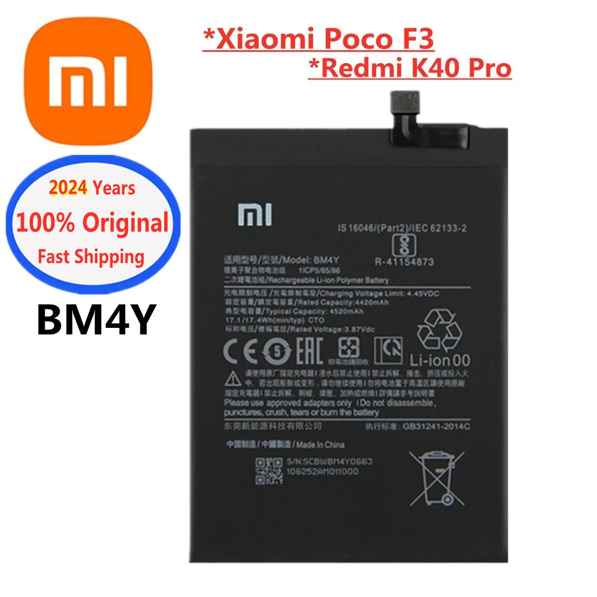 

Аккумулятор BM4Y для Xiaomi Poco F3 Redmi K40 Pro K40Pro, 2024 мАч