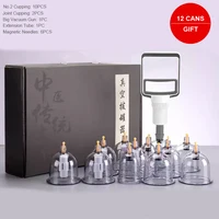 12/20/24 Cans Chinese Vacuum Cupping Massage Cups Non-glass Magnetic Cupping Therapy Set Home Cupping Cup Health Care 2