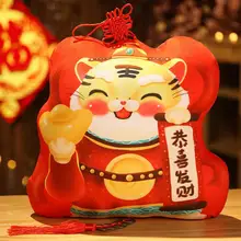 

Tiger Doll Cute New Year Gift Classic Shaped for Decor Tiger Mascot Doll Tiger Plush Pendant